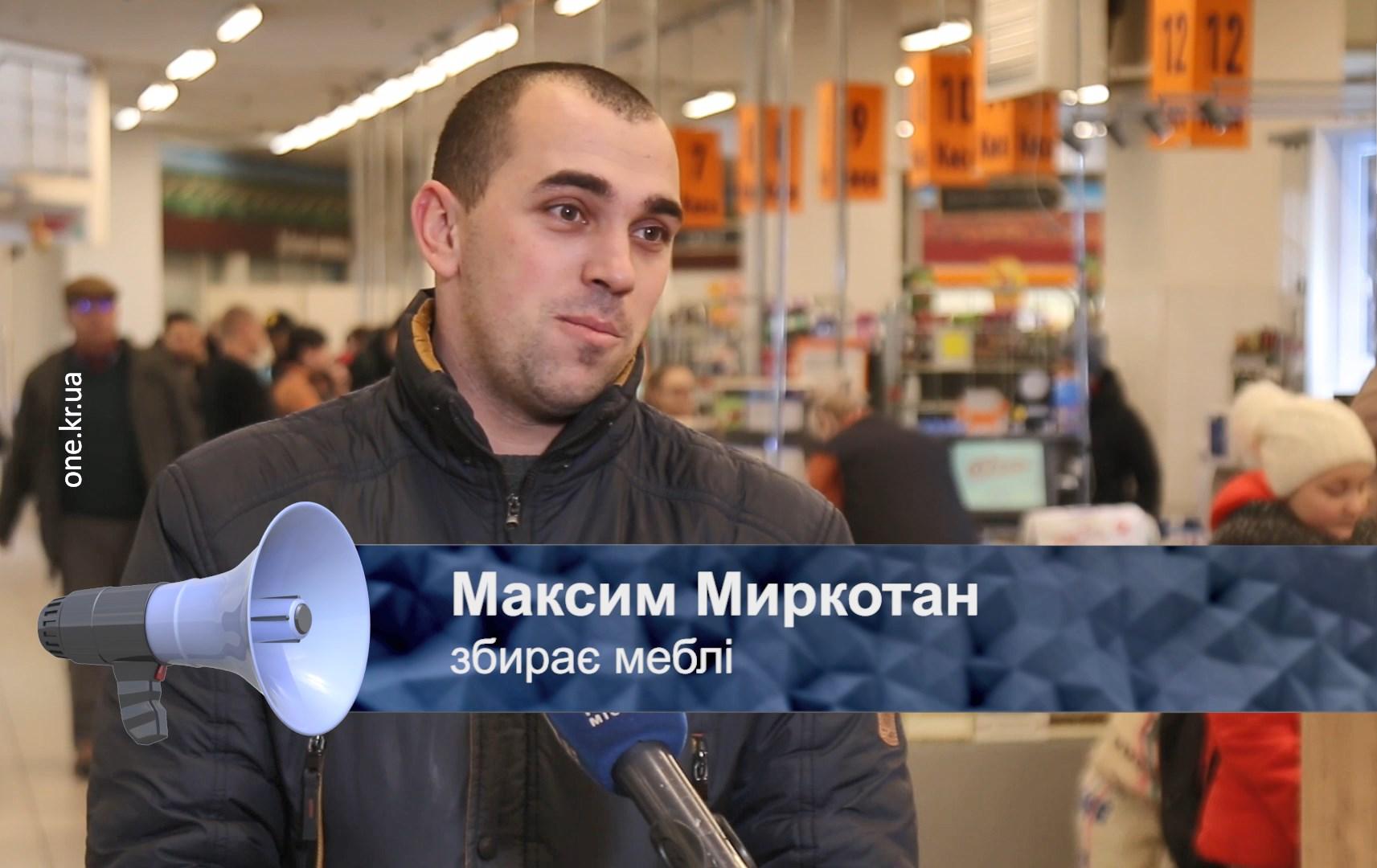 Відкрита трибуна: щеплення від грипу