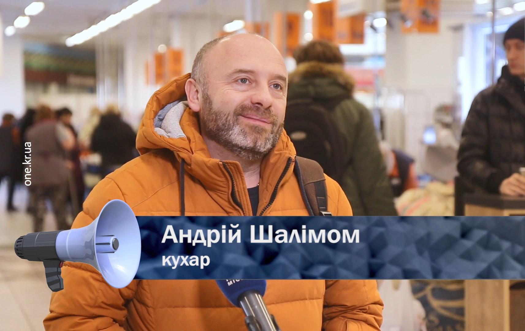 Відкрита трибуна: чи берете Ви відпустку взимку та чому