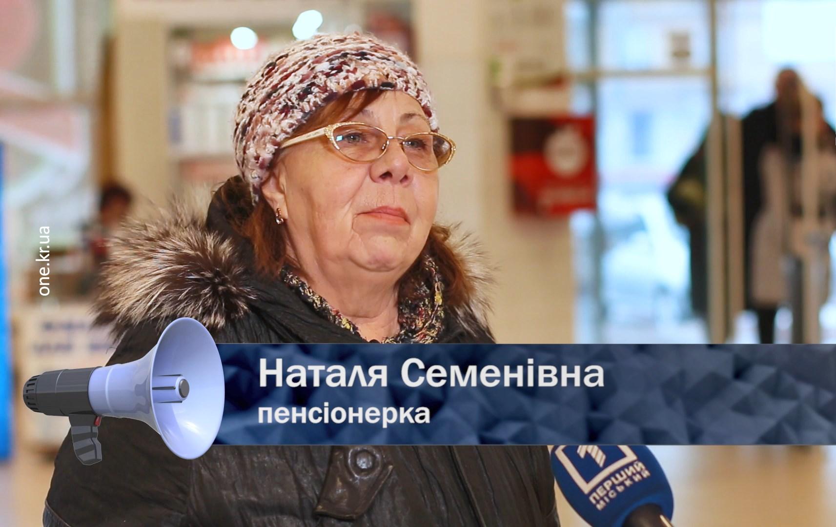 Відкрита трибуна: вихованість