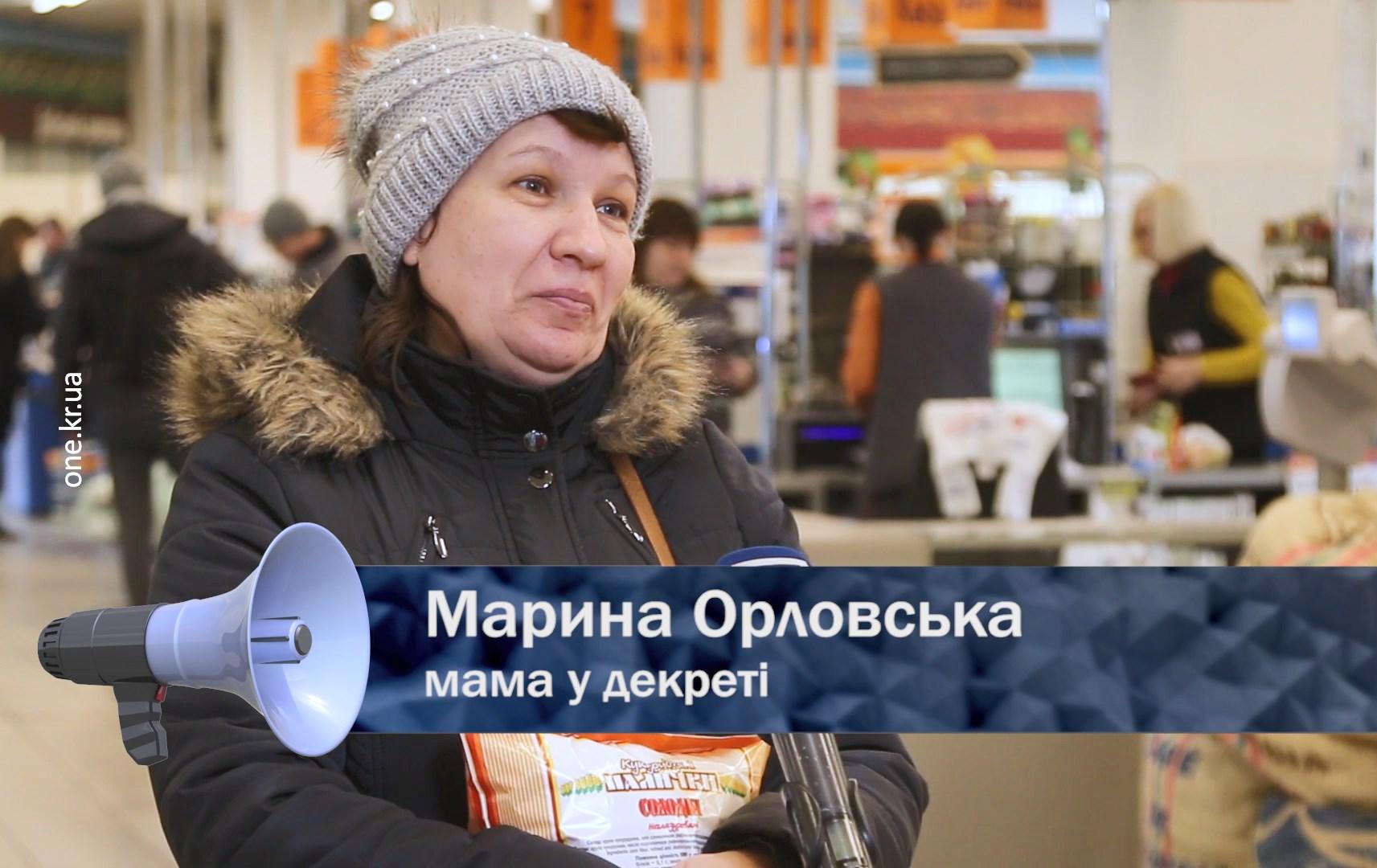 Відкрита трибуна: білборди