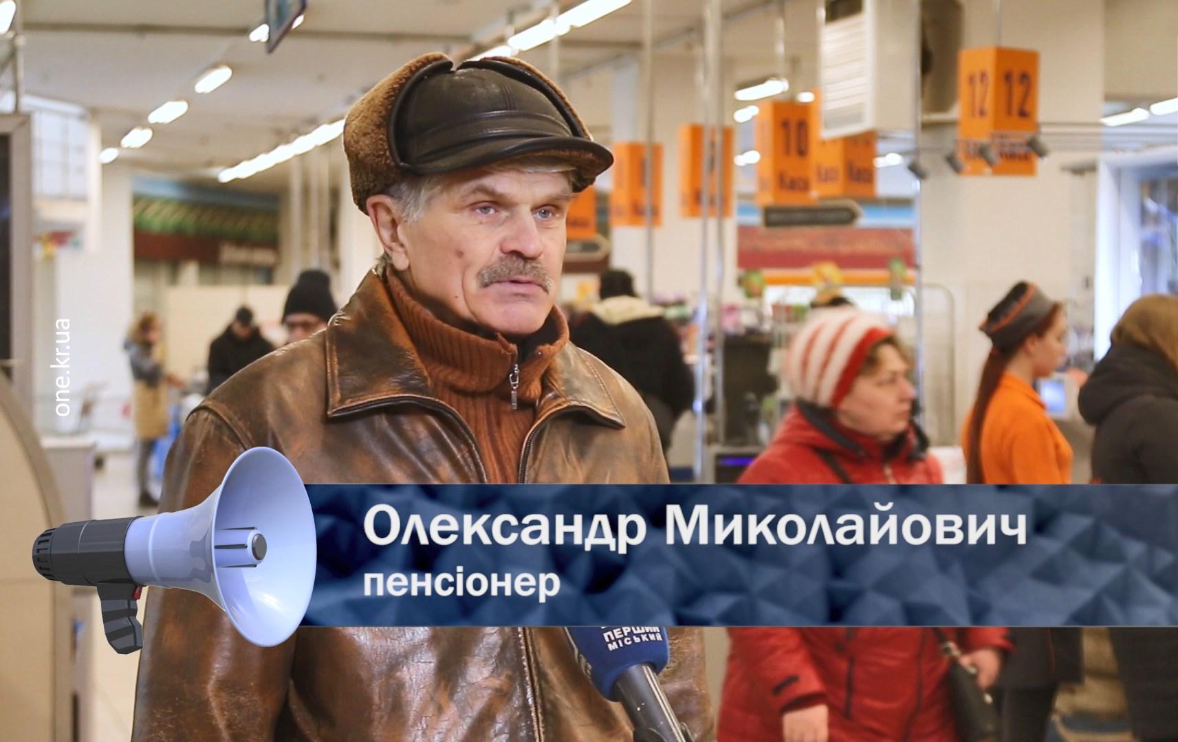 Відкрита трибуна: маршрутки