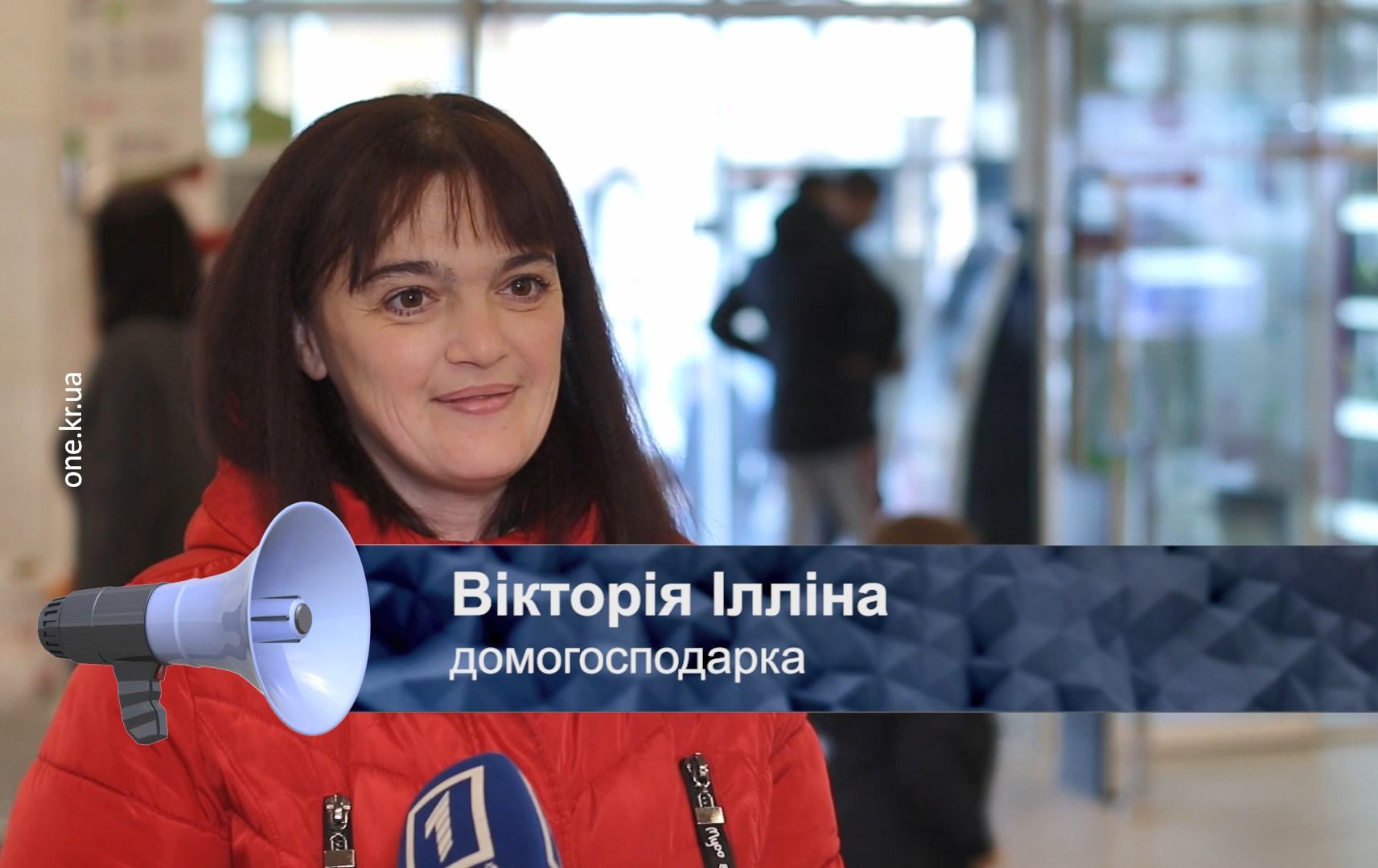 Відкрита трибуна: гроші у борг