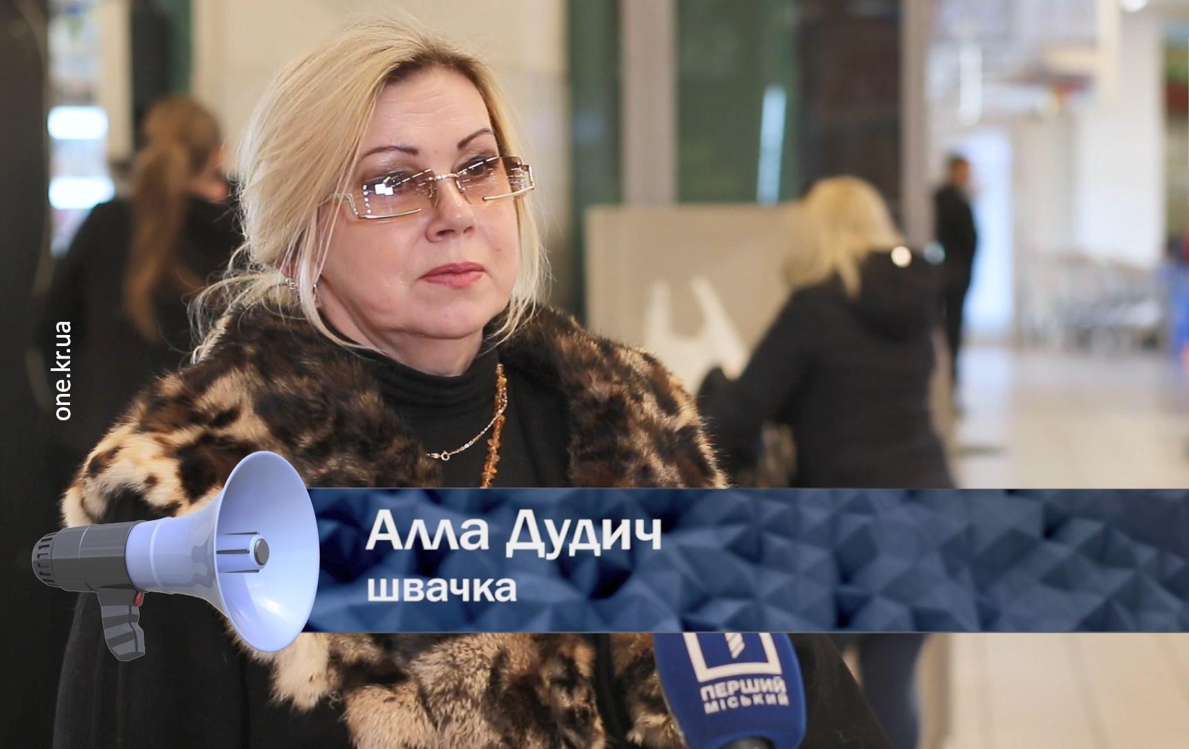 Відкрита трибуна: екологічна ситуація у місті