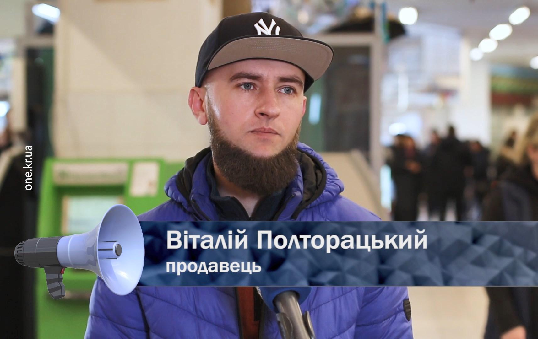 Відкрита трибуна: правила дорожнього руху