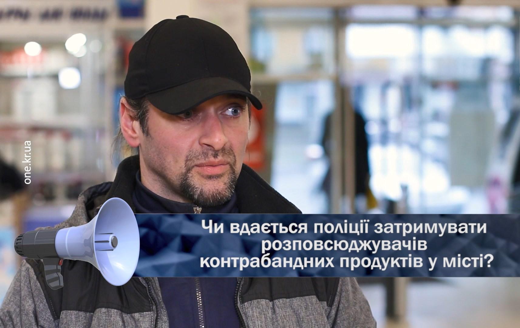 Відкрита трибуна: контрабанда