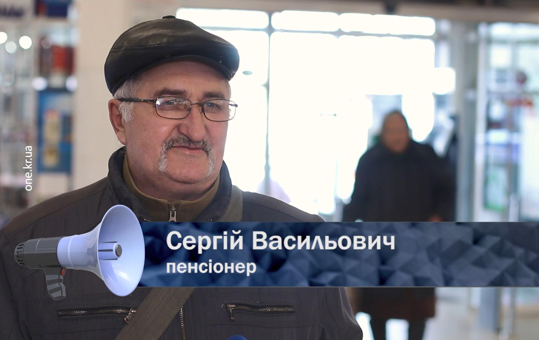 Відкрита трибуна: погода