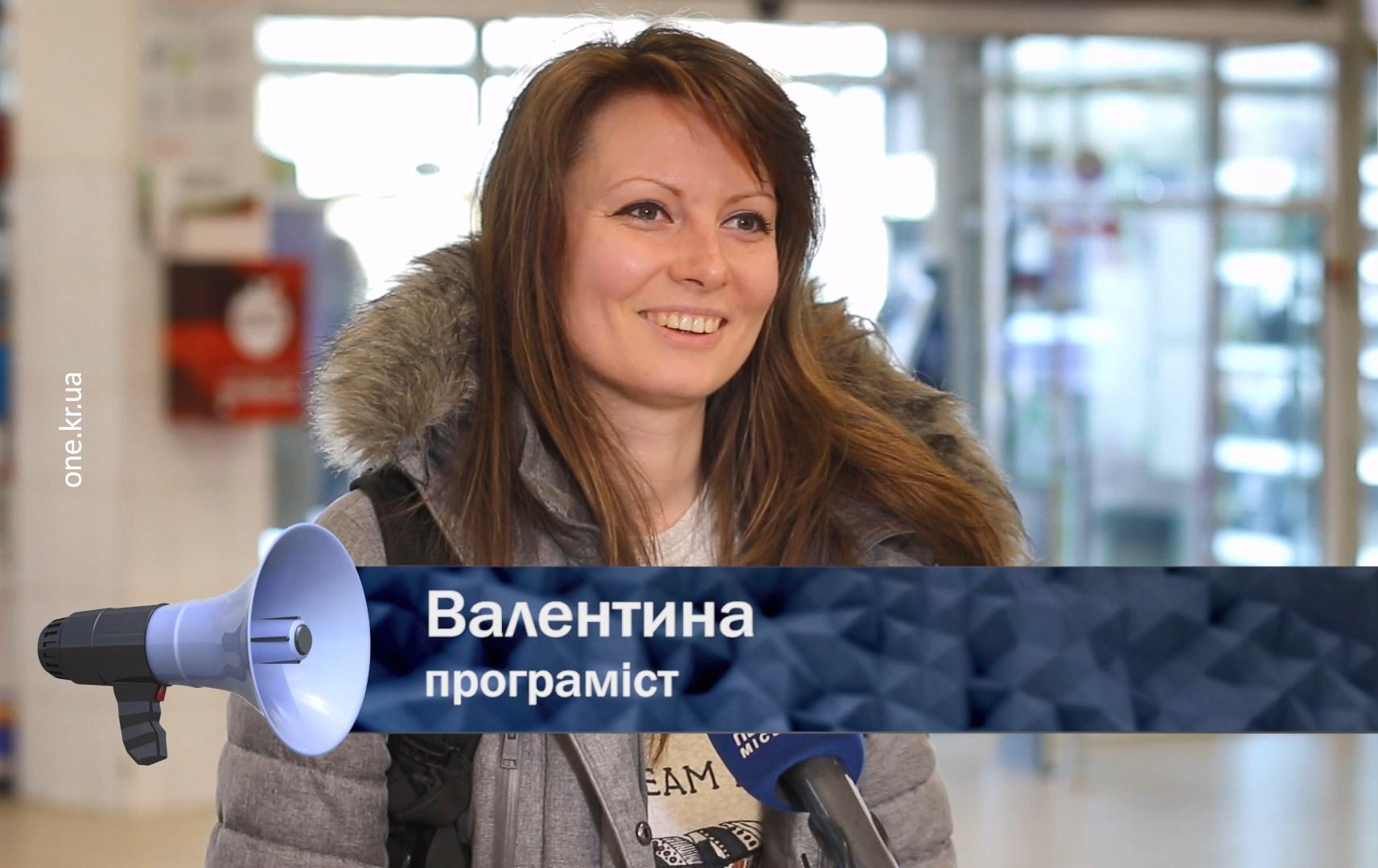 Відкрита трибуна: спортивна зала