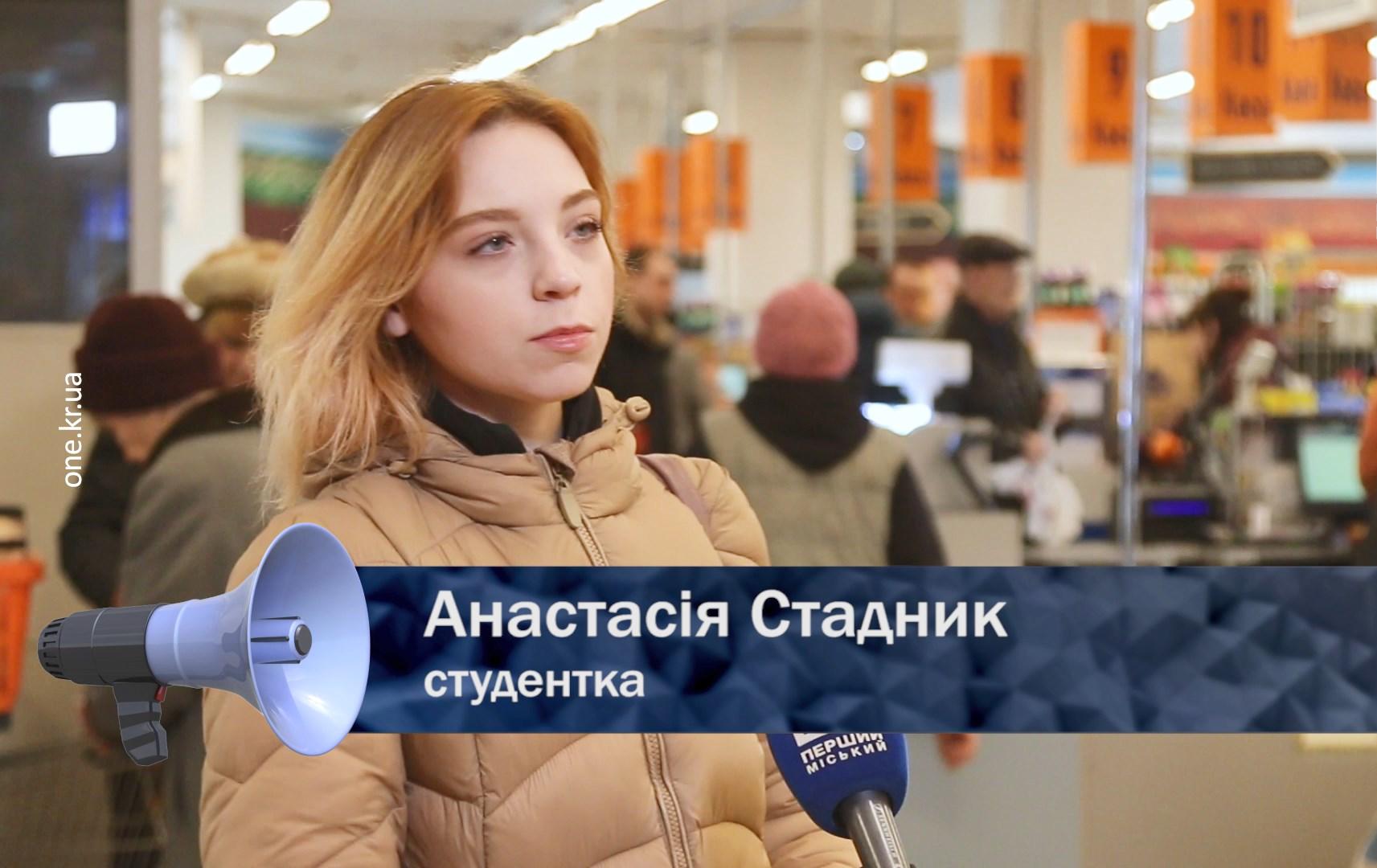 Відкрита трибуна: вступ до ВИШів