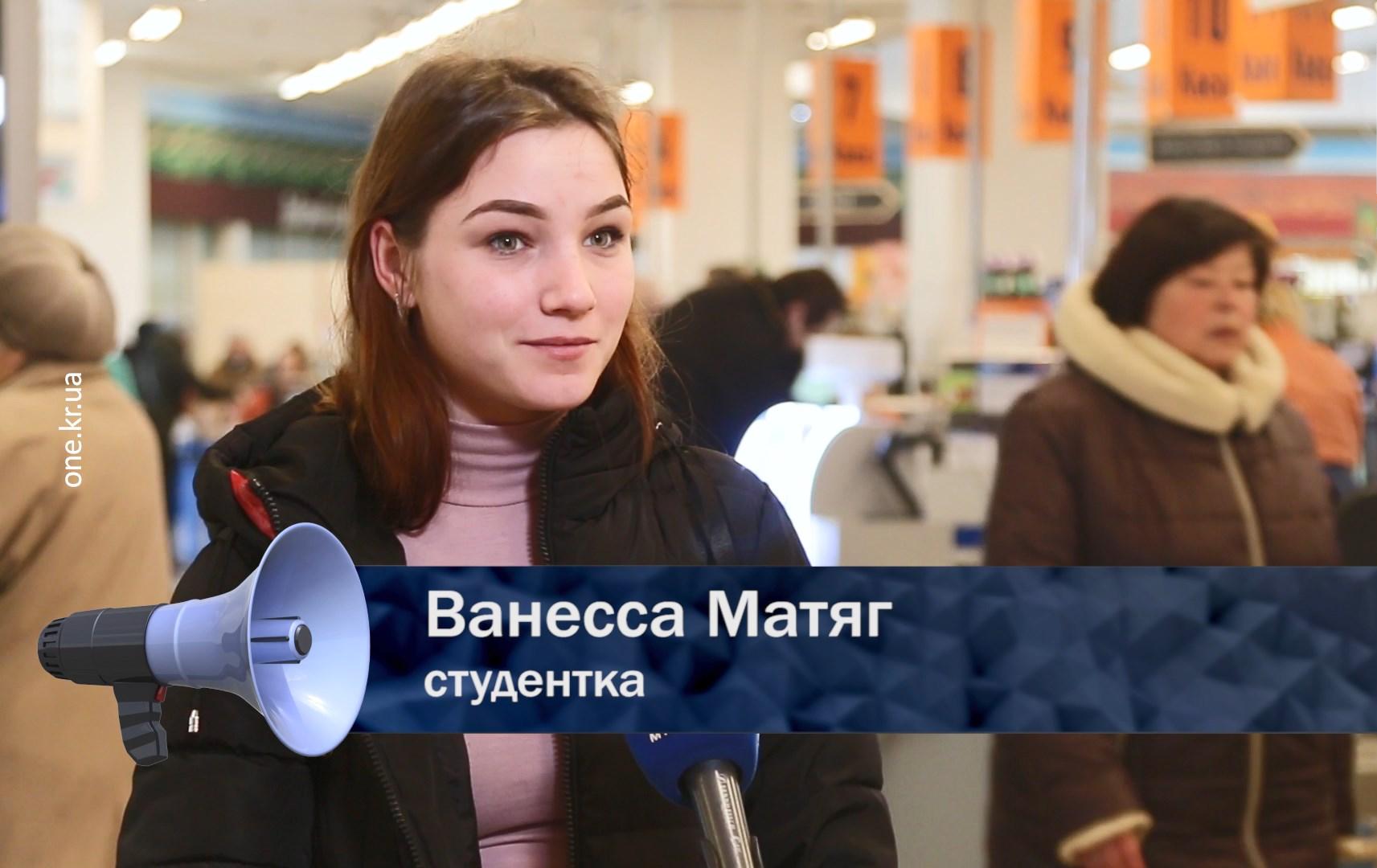 Відкрита трибуна: вікенд