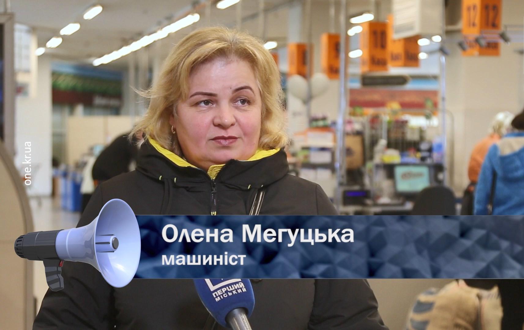 Відкрита трибуна: опалення