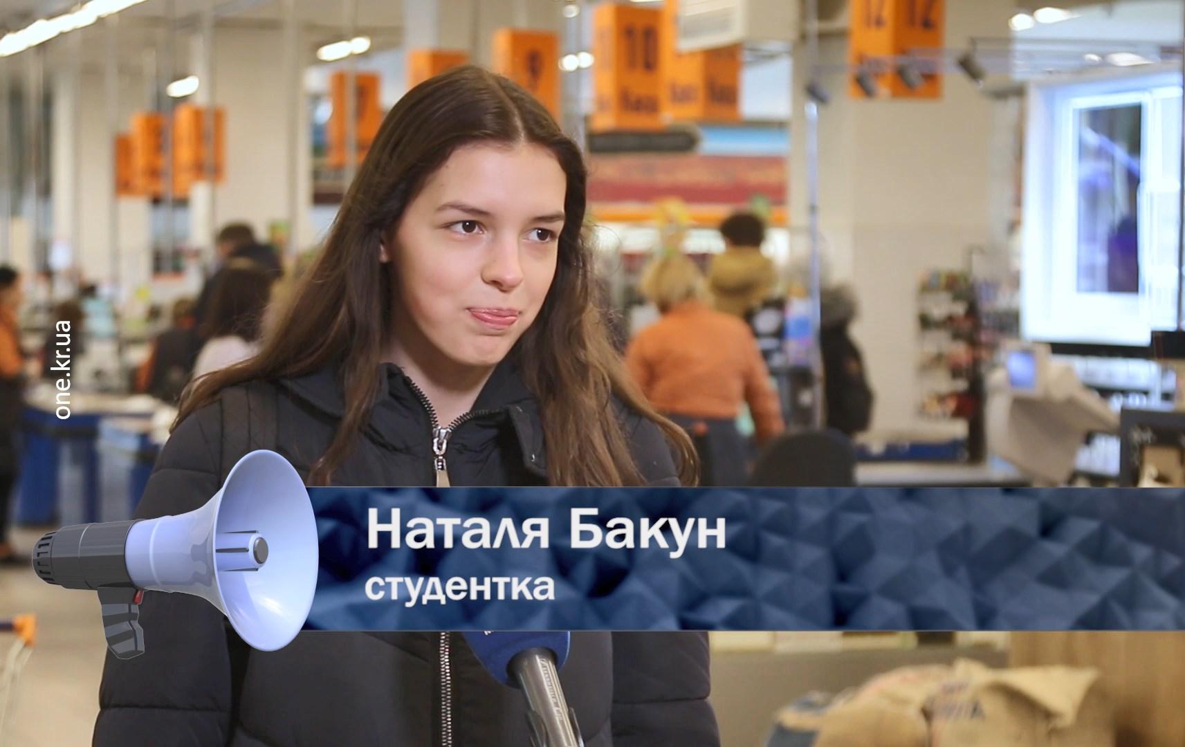 Відкрита трибуна: вихідні