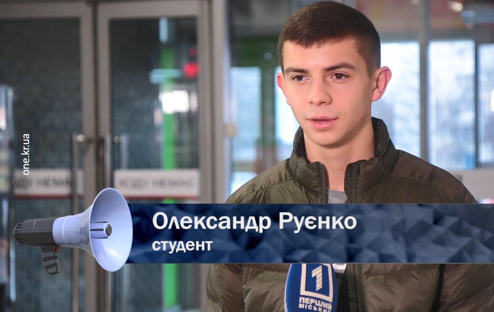 Відкрита трибуна: чи задоволені Ви якістю води, яка біжить з крана