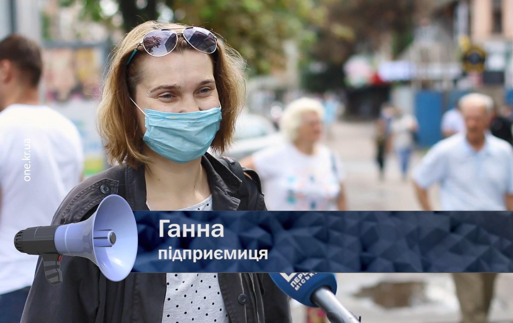 Відкрита трибуна: картка чи готівка