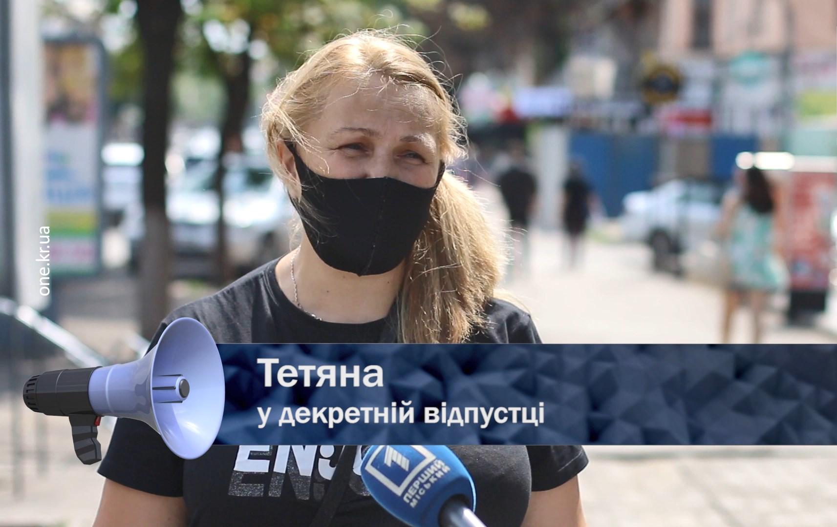 Відкрита трибуна: поїздки у маршрутках