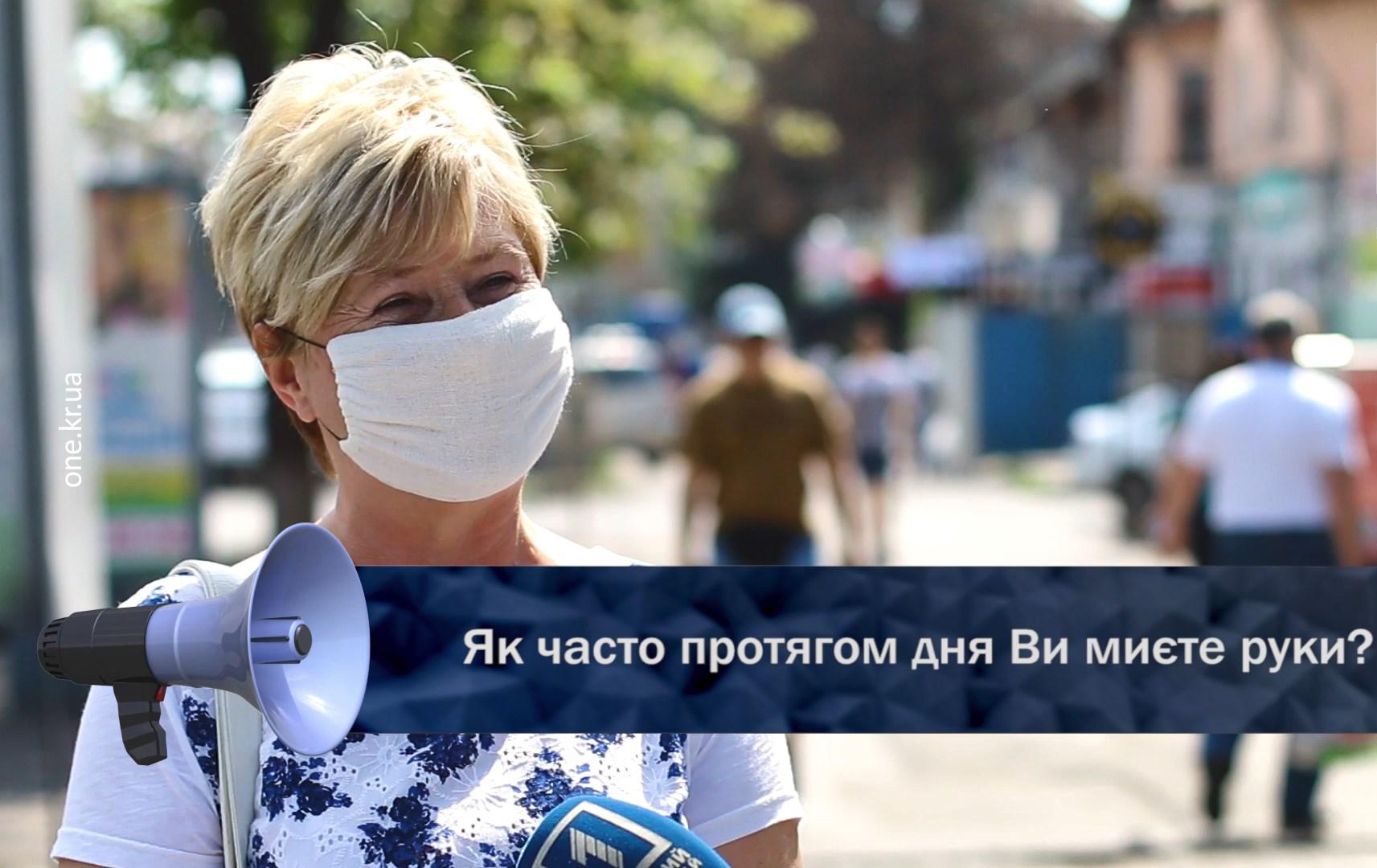 Відкрита трибуна: миття рук