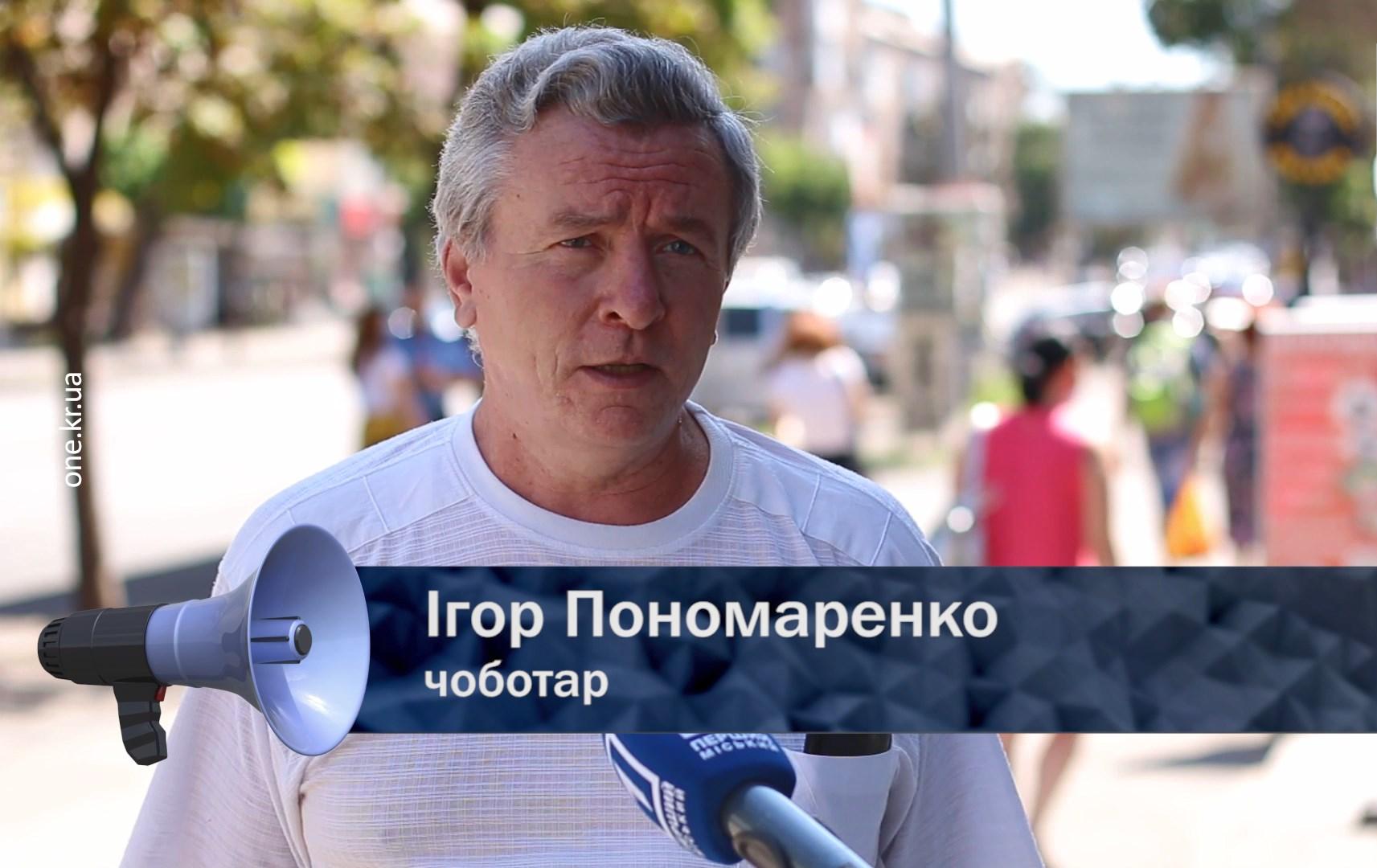 Відкрита трибуна: штрафи за їзду за кермом у стані сп’яніння