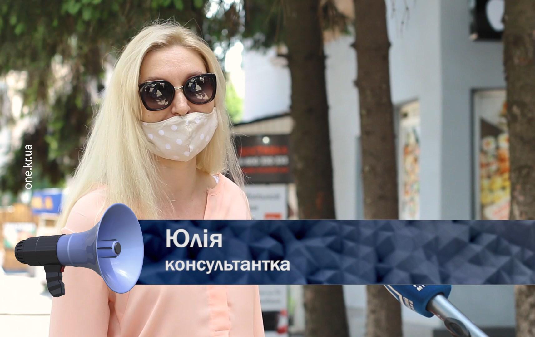 Відкрита трибуна: транспорт