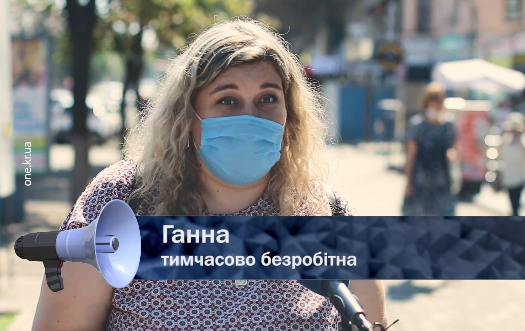 Відкрита трибуна: записи розмов народних депутатів