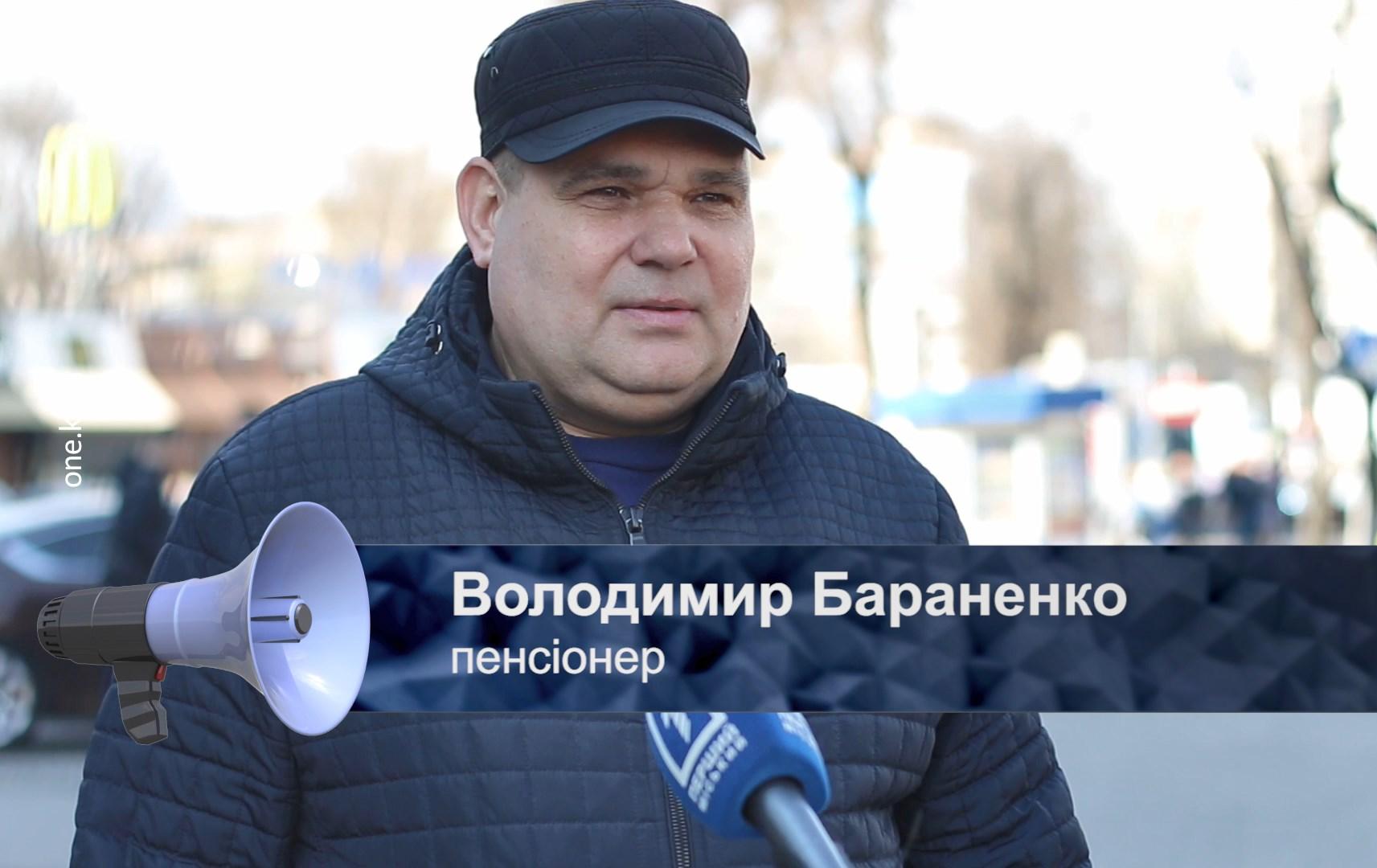 Відкрита трибуна: маршрутна мережа