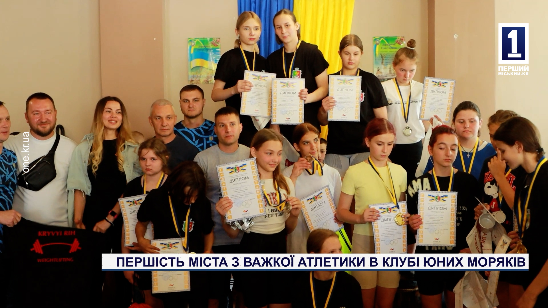 Первенство города по тяжелой атлетике в клубе юных моряков