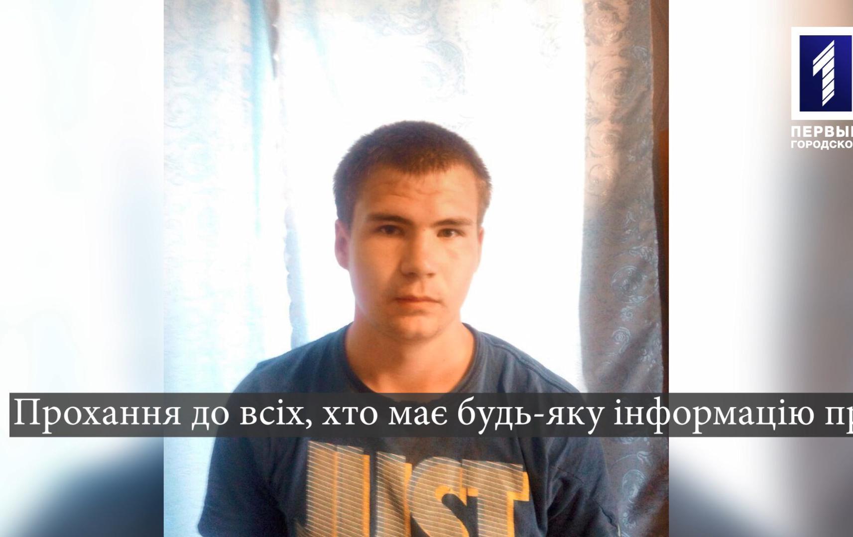 Новини Кривого Рогу: пацієнт вбив санітара у психлікарні та втік