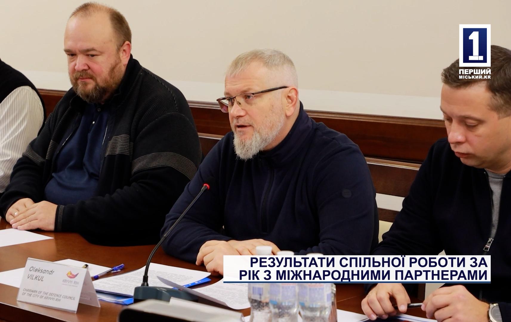 РЕЗУЛЬТАТИ СПІЛЬНОЇ РОБОТИ ЗА РІК З МІЖНАРОДНИМИ ПАРТНЕРАМИ