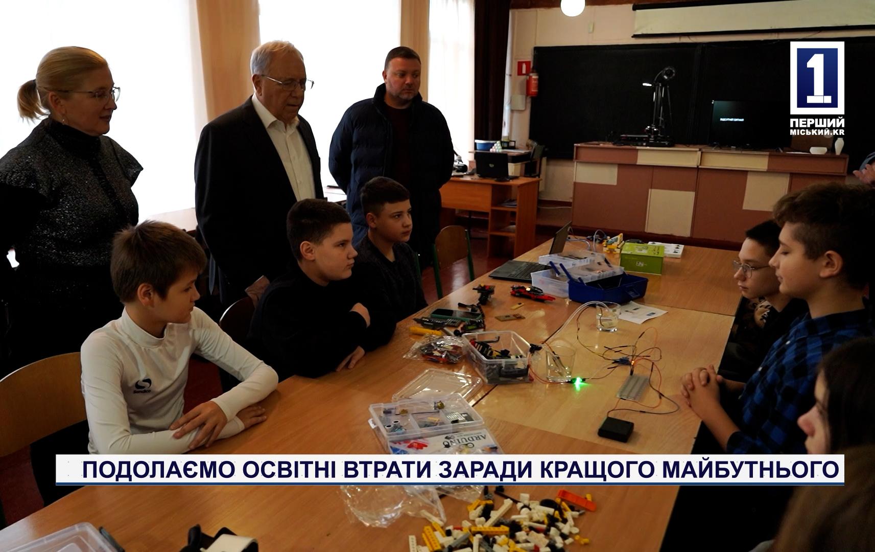 ПОДОЛАЄМО ОСВІТНІ ВТРАТИ ЗАРАДИ КРАЩОГО МАЙБУТНЬОГО