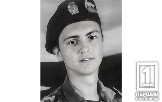 Вимушено покинув Донеччину, а потім став на її захист: на фронті загинув Дмитро Кисельов