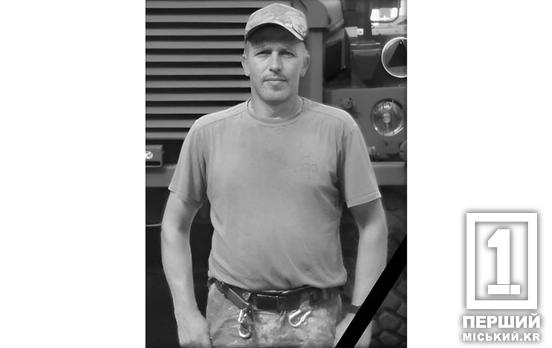 Преданно служил Родине до последнего: на фронте оборвалась жизнь военного из Кривого Рога Сергея Байдака