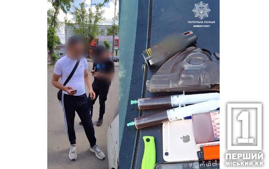 Гулял с «ширкой»: в Покровском районе Кривого Рога задержали мужчину с наркотиками