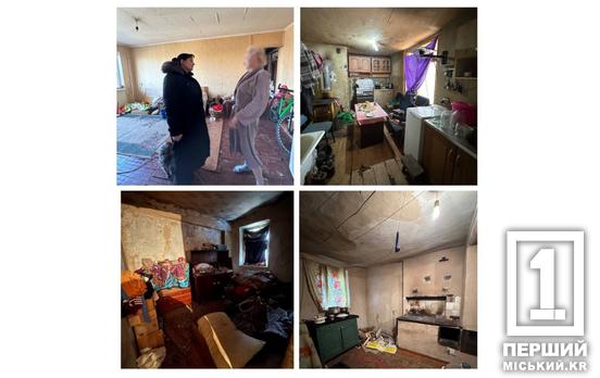 Несвіжа постіль, купи сміття, провисаюча стеля: у Центрально-Міському районі Кривого Рогу перевірили умови життя дітей з несумлінними батьками