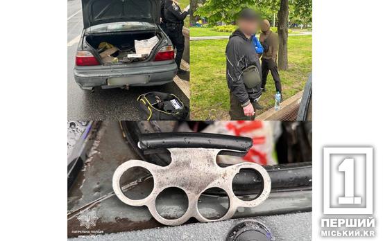 Видало хвилювання: криворіжець носив із собою небезпечний предмет та потрапив у відділок