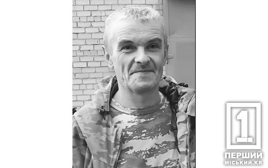 На нього можна було покластися у будь-яких справах: війна обірвала життя працівника «АрселорМіттал Кривий Ріг» Олександра Коваля