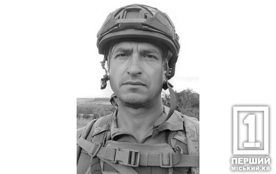 Долгое время числился в списках пропавших без вести: в Донецкой области погиб криворожский защитник Игорь Серый