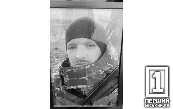 Під вогонь файєрів та на колінах з квітами: у Кривому Розі у засвіти провели військового Олександра Возняка