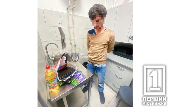 Не зміг встояти перед шоколадками: на Криворіжжі затримали бандита солодкоїжку