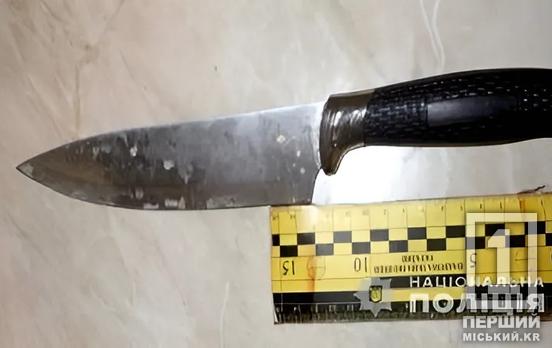 Ніж у груди: у Кривому Розі 24-річний молодик ледь не вбив знайомого