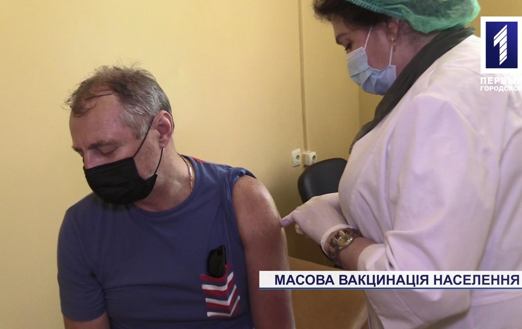 Масова вакцинація населення