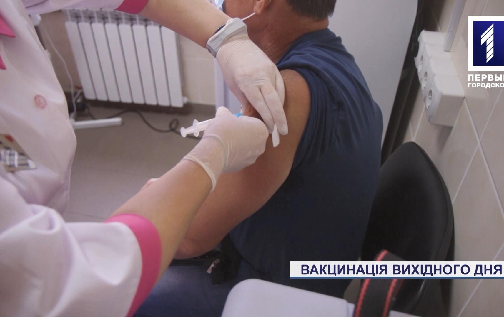 Препарат Pfizer з’явився у пунктах масової вакцинації Кривого Рогу