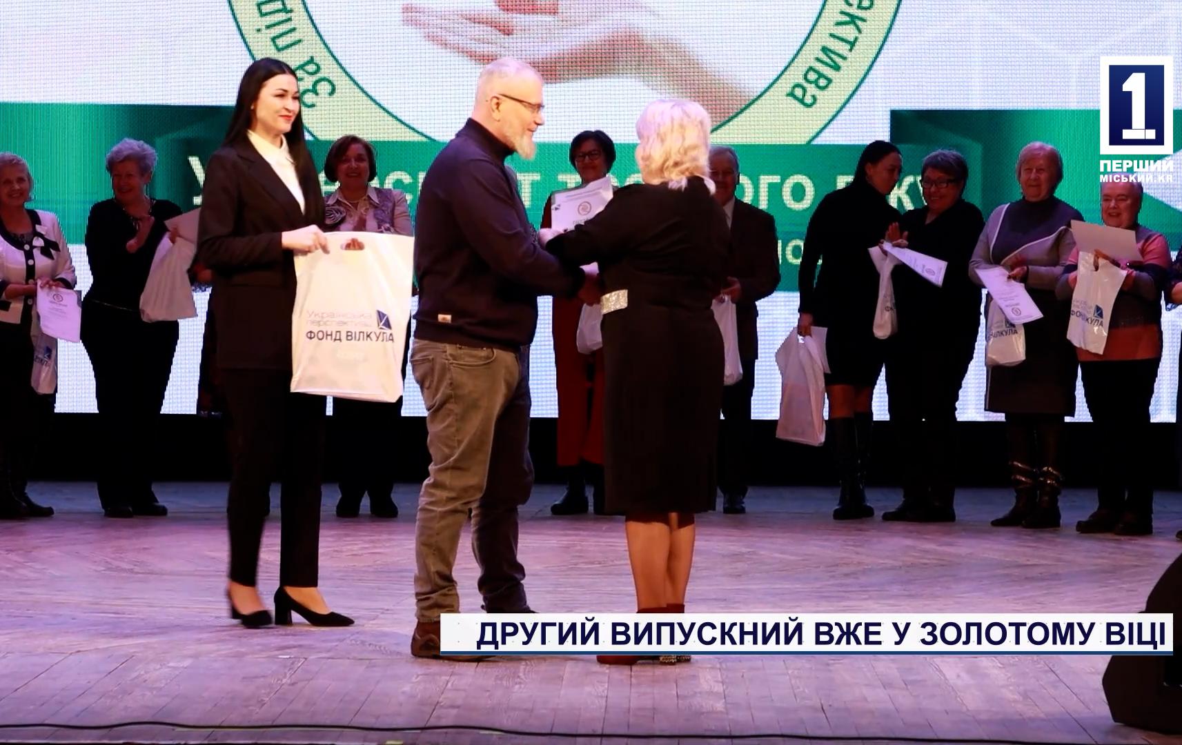 ДРУГИЙ ВИПУКСНИЙ ВЖЕ У ЗОЛОТОМУ ВІЦІ