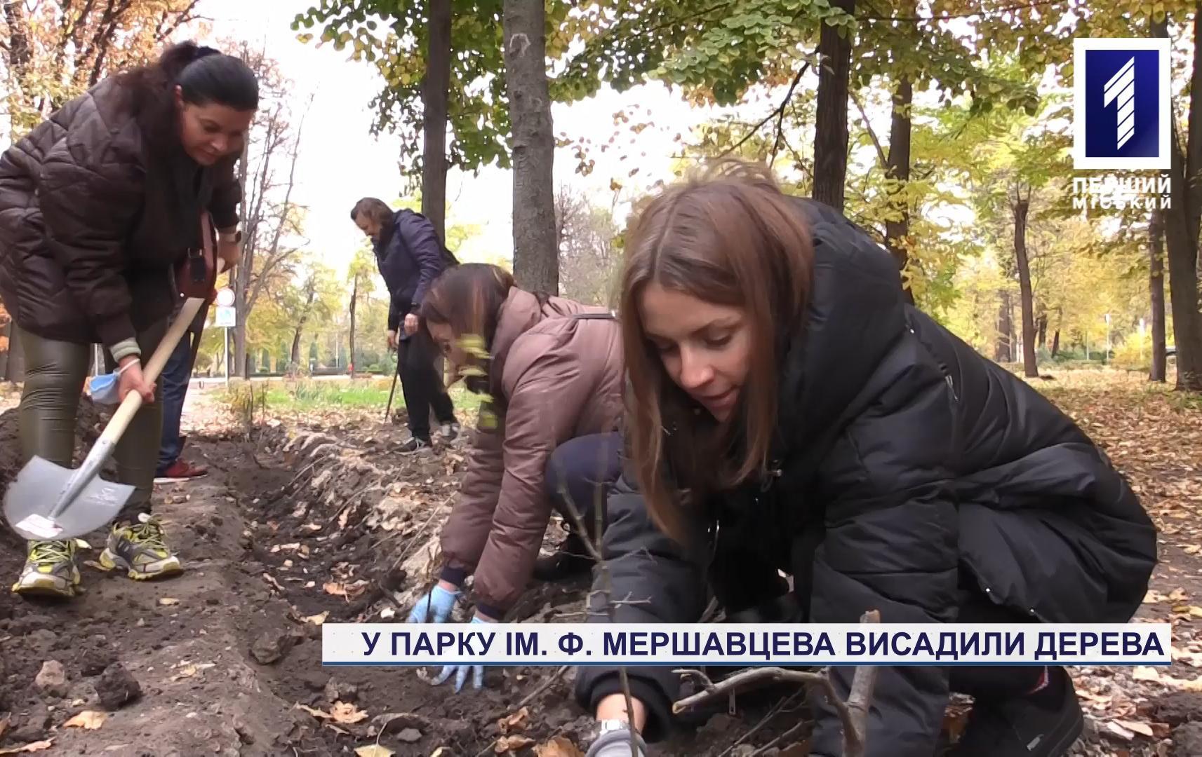 Волонтери висадили дерева у парку ім