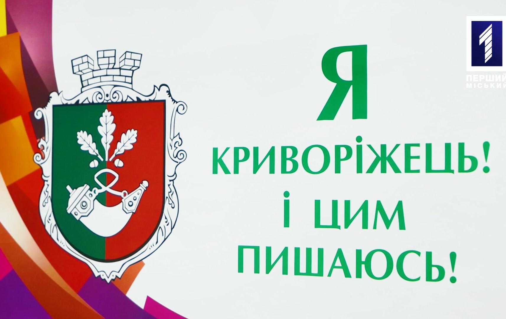 Как подать заявку по программе «Прихисток» в центре «Віза»