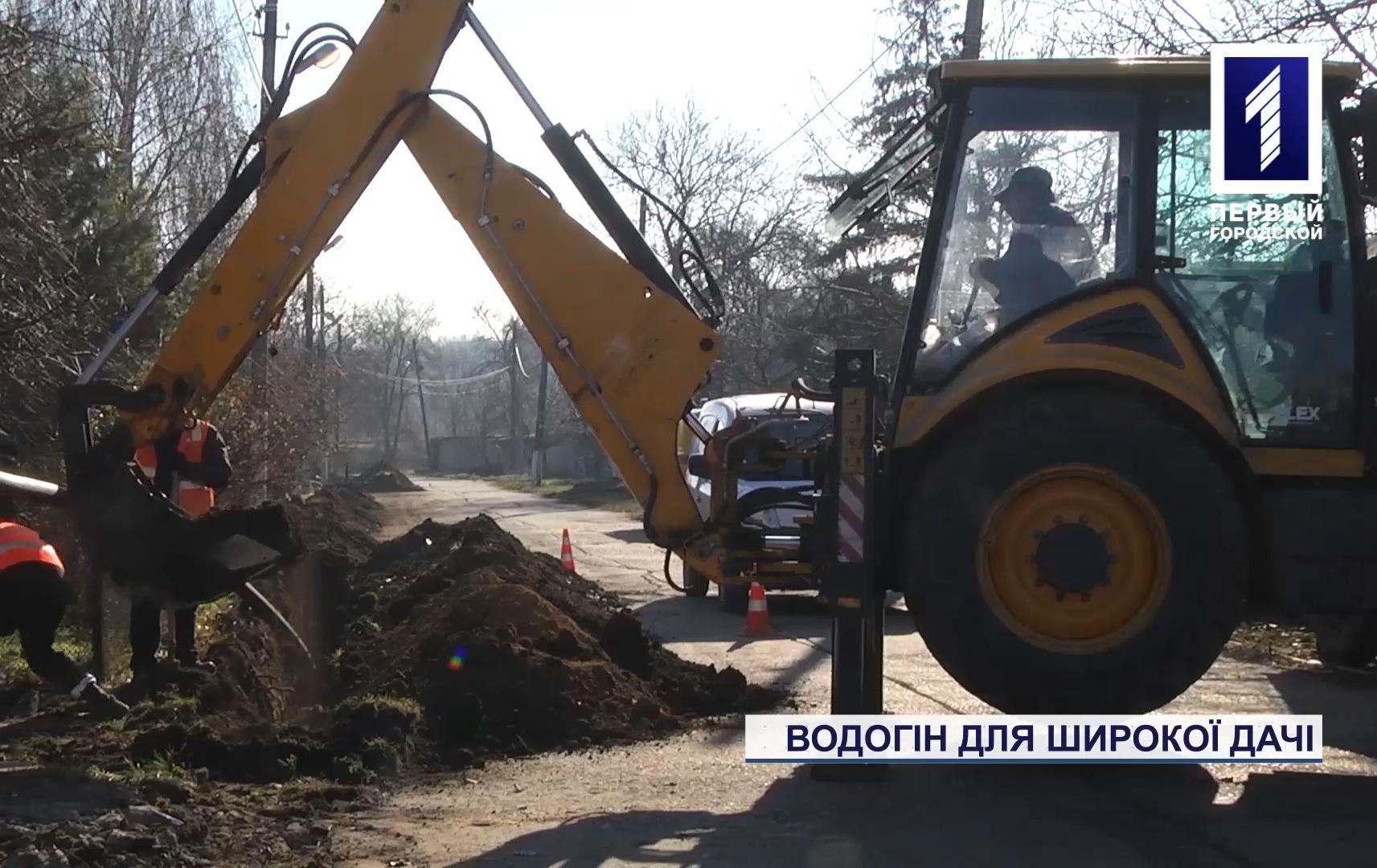 Водогін для Широкої Дачі