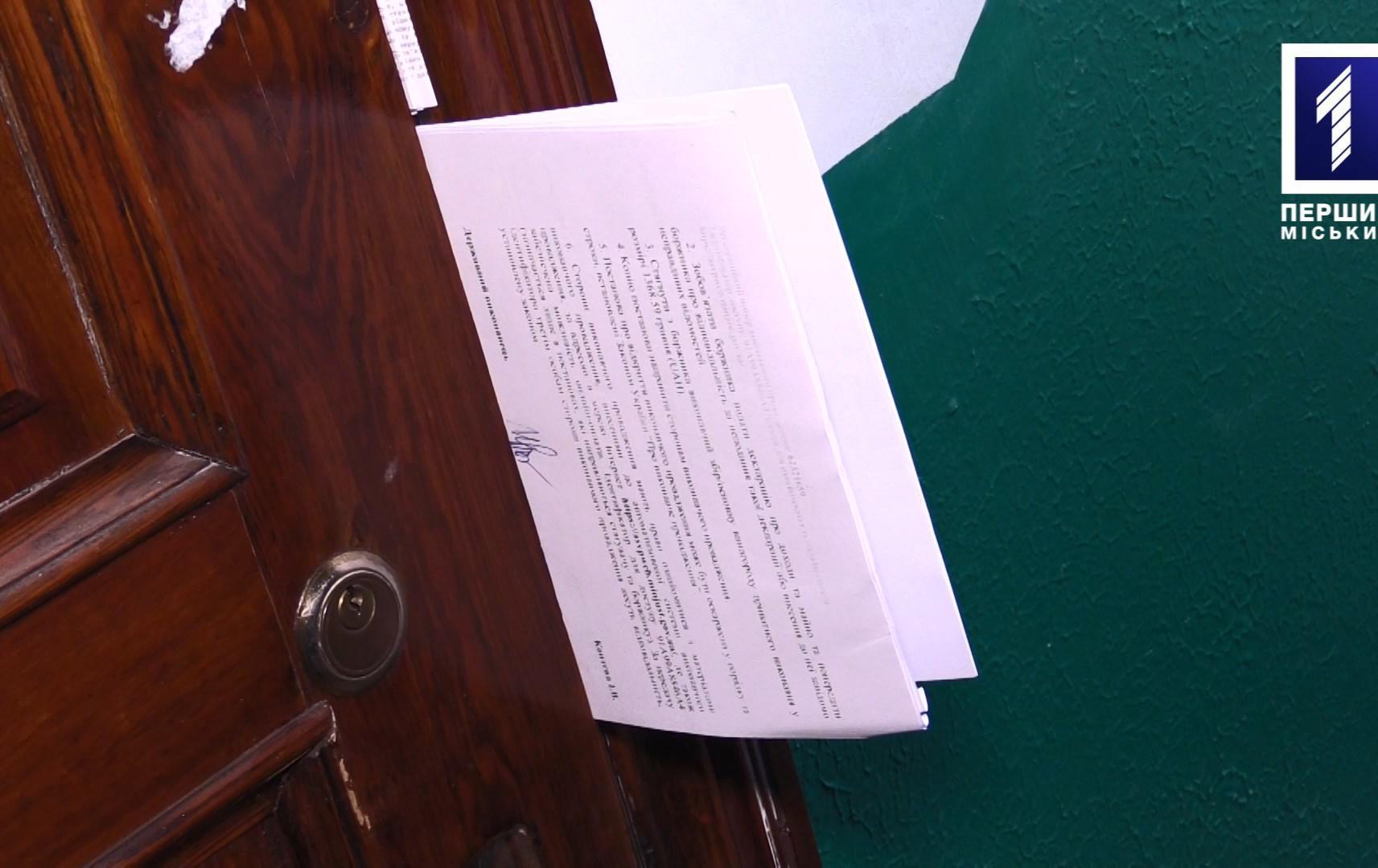 Рейд по криворізьких боржниках за комунальні послуги