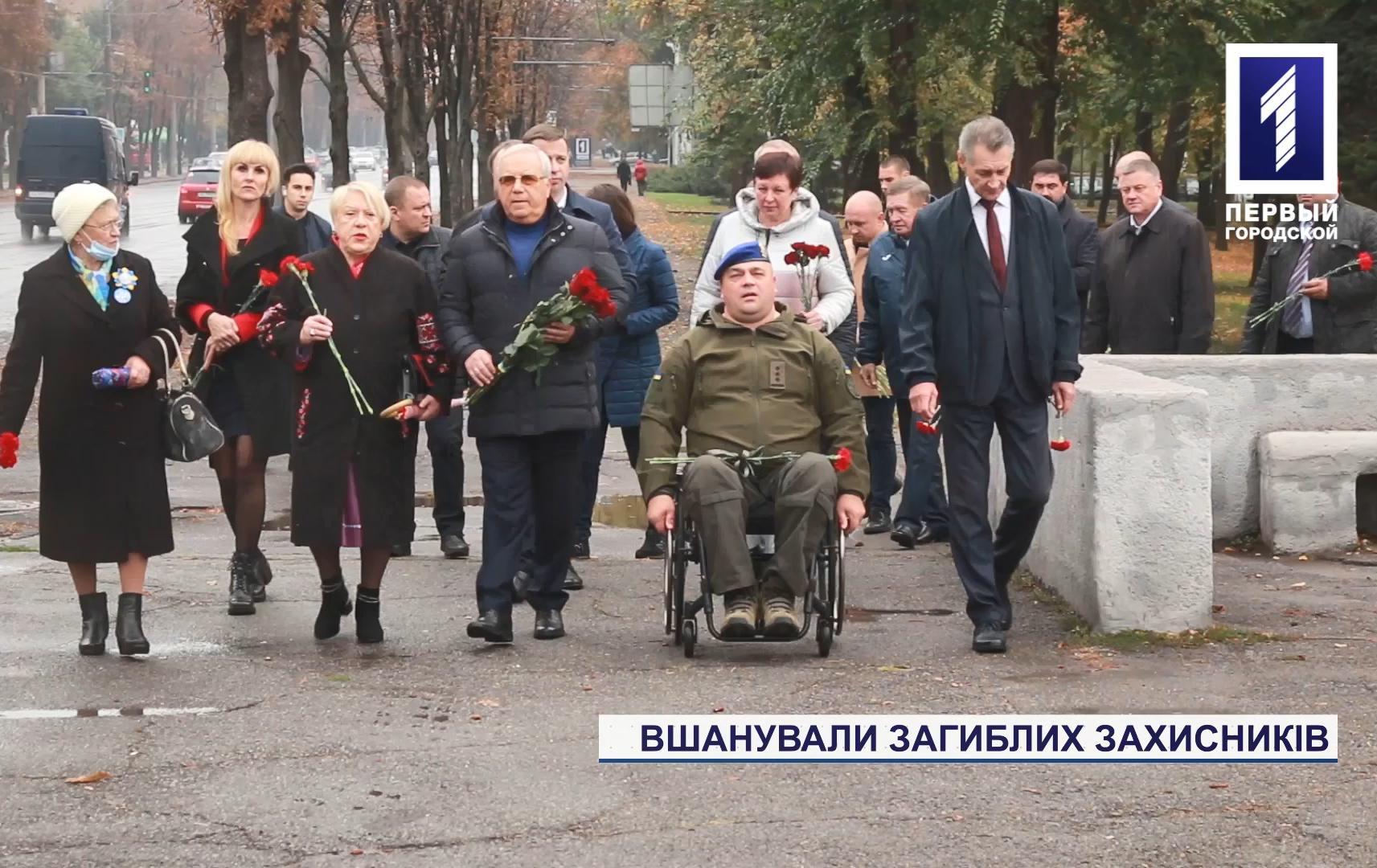 У Кривому Розі вшанували пам’ять загиблих на сході криворіжців