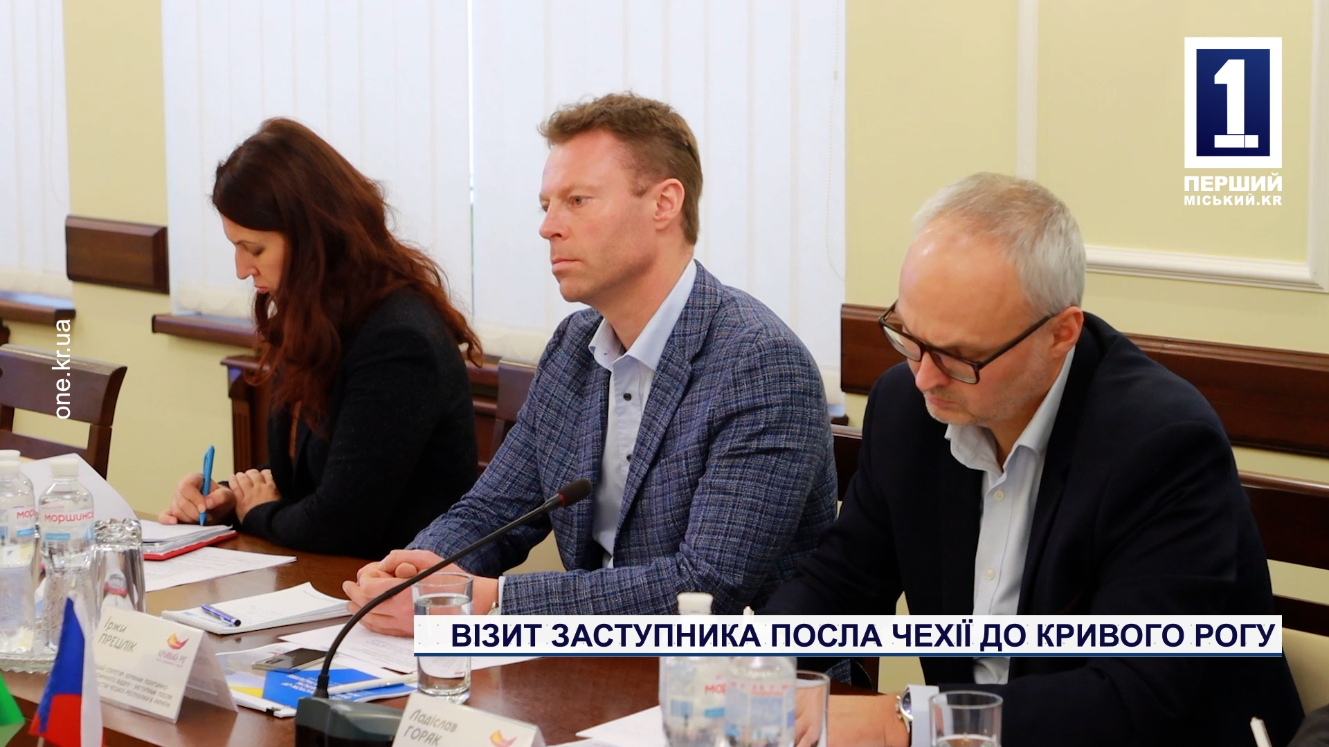 Візит заступника посла Чехії до Кривого Рогу