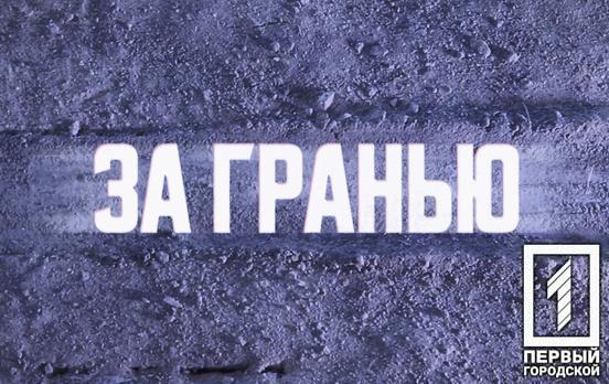Злиті в мережу записи з камер спостереження загиблого мера К
