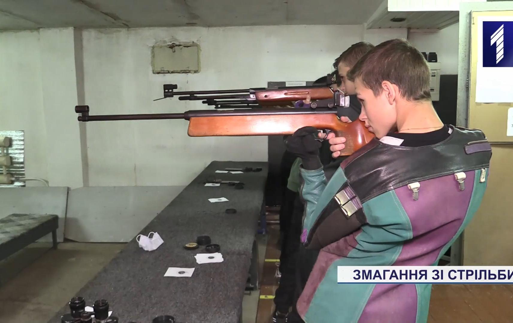 Міські змагання з кульової стрільби