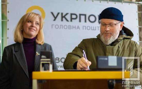 «ПТН