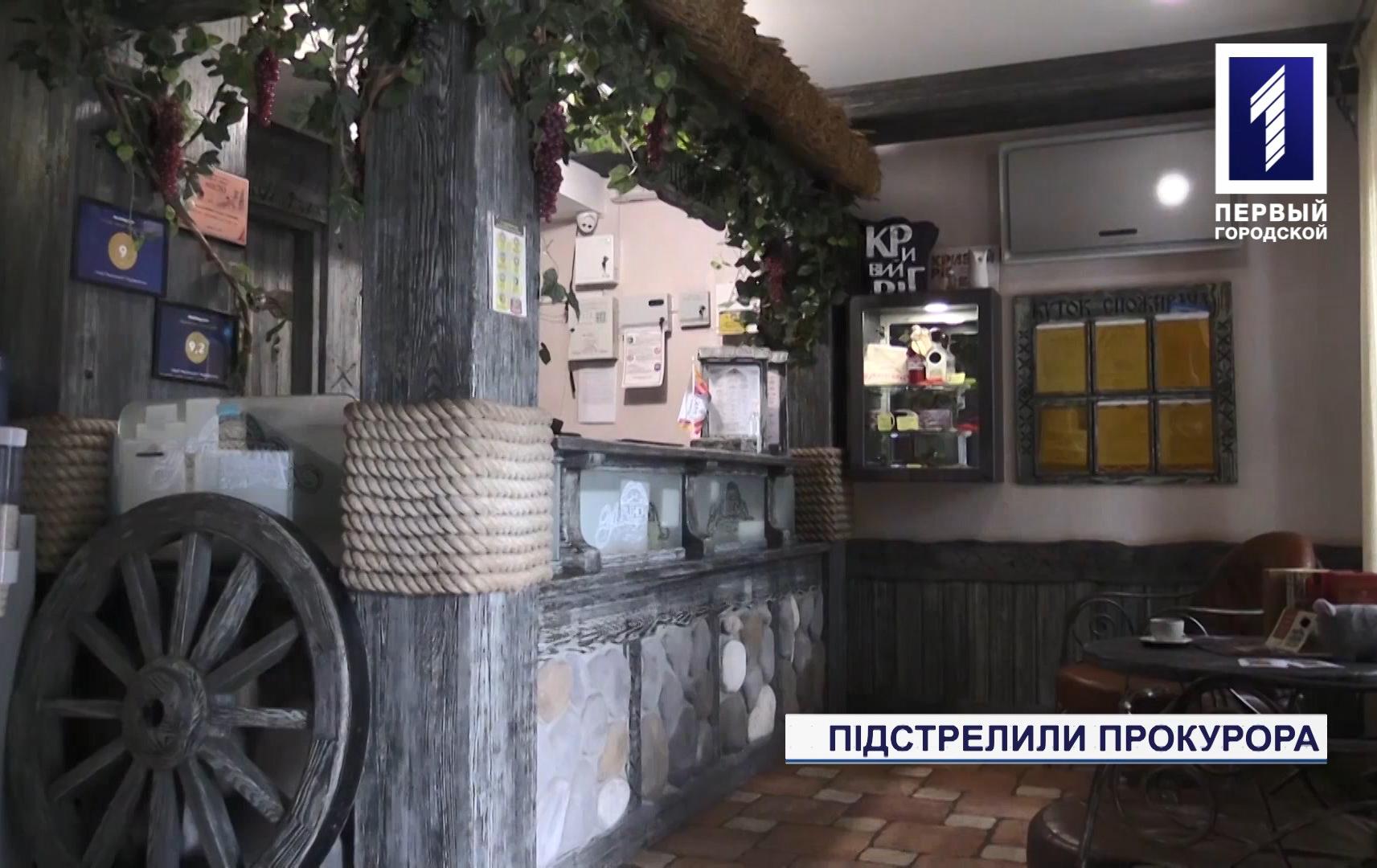 У Кривому Розі жінка декілька разів вистрілила у прокурора
